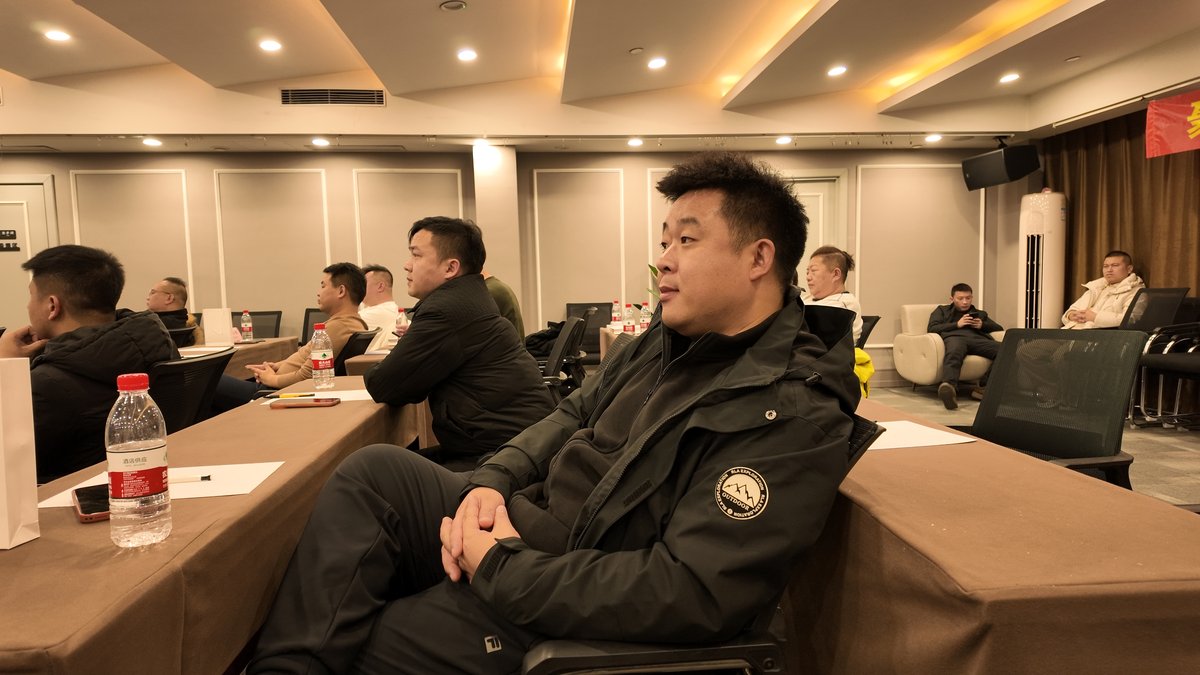 第三届合伙人大会