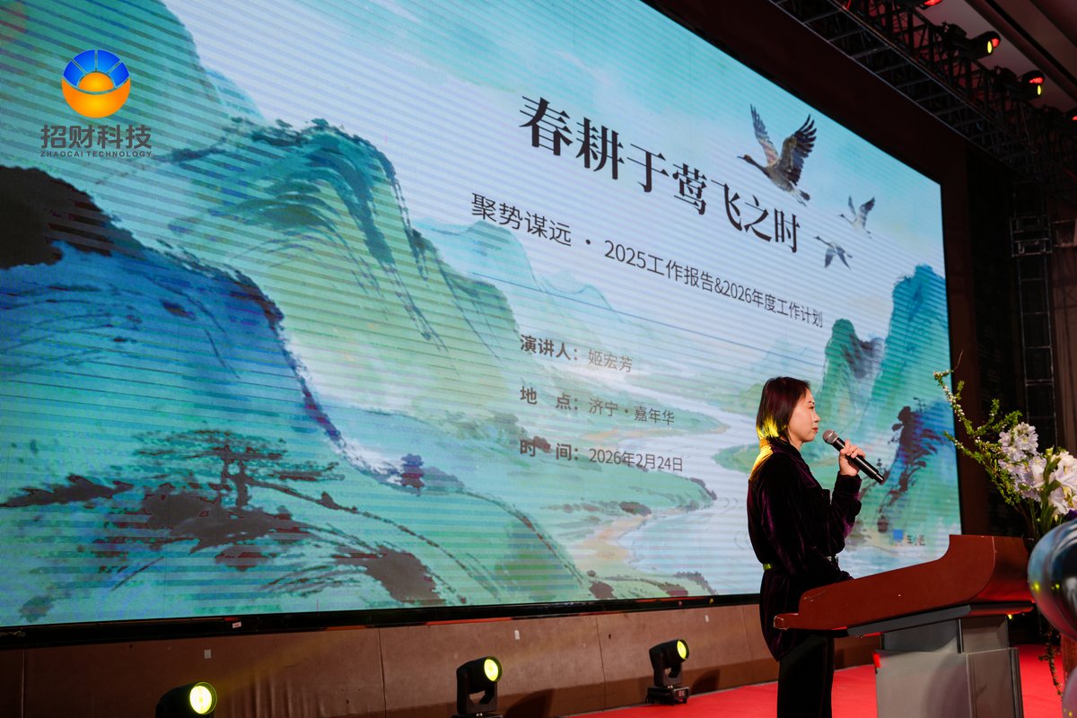 姬宏芳 - 车小匠总经理